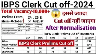 IBPS Clerk Prelims Cut off 2024 | IBPS Clerk Cut off 2024 | IBPS Clerk mains Cut off 2024 | IBPS