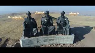 Ордабасы  RUS