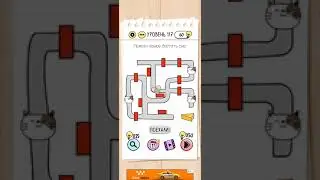 Как пройти brain test 117 уровень
