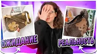 ОЖИДАНИЕ vs РЕАЛЬНОСТЬ  Shein Haul мои покупки Шейн Кристи Чарм