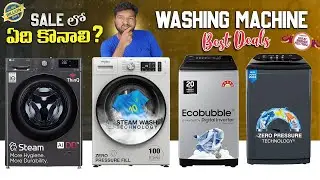 Best Washing Machine Deals🔥 In Amazon & Flipkart Sale