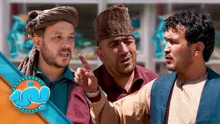 Banai Comedy Show - Season 03 - Episode 32 | بنۍ کمیډي خپرونه - درېم فصل ـ دوه دېرشمه برخه