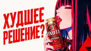 Стоит ли бросать пить ?