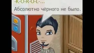 АВАТАРИЯ/ COMEDY WOMAN "СПИСОК ПРОДУКТОВ"