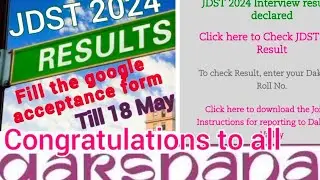 JDST RESULT 2024|| DAKSHANA SCHOLARSHIP TEST 2024|| RESULT #exam #test #scholarship