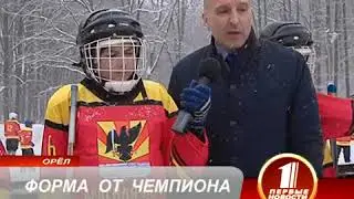 В Краснозоренском районе прошли соревнования по хоккею