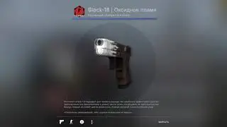 КАК СКАЧАТЬ CS:GO СО ВСЕМИ СКИНАМИ