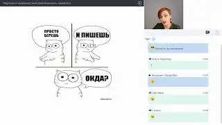 Макарцева А.С. Как учителю написать научную статью