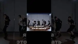 тайминг....(не моя идея) #kpop #straykids #популярное #chkchkboom