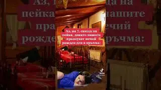 Pov: На кръчма с вашите