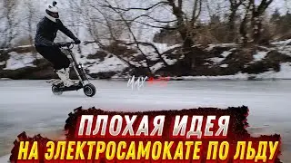 Max Besh Studded Tires were Made for a Four-Wheel Drive Electric Scooter and He Rode it On Ice