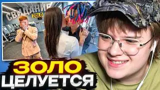 KASHYA WATCHES: IVAN ZOLO'S FIRST KISS | A DATE WITH FITONYASHKA (Altushka...) | KASHYA'S REACTION