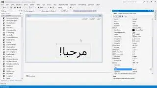 Change Language USING VB.NET