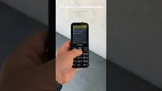 🔊 Режим Гучномовець. Sigma mobile Comfort 50 GRACE