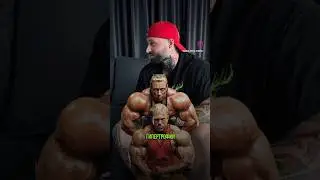 Главный принцип гипертрофии 