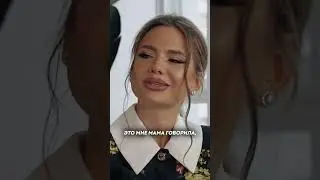 Настя Пикси: За что я благодарна своим родителям