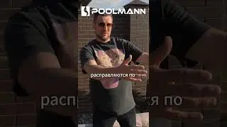 Чем накрыть бассейн? 