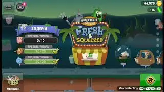 Играем в 2 игры