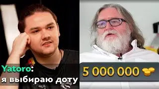 Pos 6 | ЯТОРО НИКОГДА НЕ ПРОМЕНЯЕТ ДОТУ?