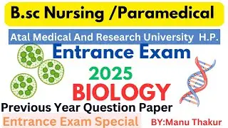 AMRU B.Sc Nursing Entrance Exam 2025|Biology MCQs For B.sc Nursing Entrance Exam 2025|PYQS
