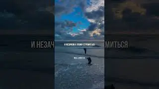 Запомни эти вещи