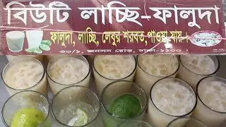 Puran Dhaka Famous Beauty Lassi | ঢাকার বিখ্যাত  বিউটি লাচ্ছি | Crazy Fooder | Dhaka Lassi Shop
