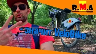 городской велопрокат, развод или право имеет!? -первый опыт, пробую предложение от ВТБ 😎💸🚵
