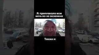 Смайл фейс! 