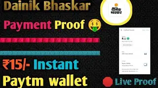 Dainik Bhaskar payment Proof || Live Proof  || #paytmcash