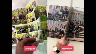 Отличие печати Премиум и Стандарт
