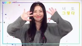 Brave Girls Yujeong ( The Unit 더 유닛 ) ( Brave Girls 브레이브걸스 )