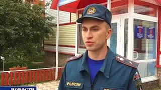 Профилактика возникновения пожаров. МЧС