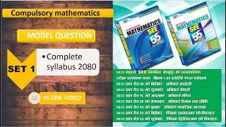 SEE Set 1 | Model Questions 2080 Math Subject | Class 10 Math Question Model