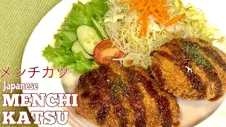 MENCHI KATSU | メンチカツ