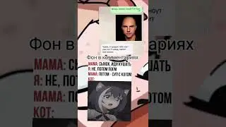 В нашем телеграмме лучшие арты, мемы! #мемы #хочуврекомендации