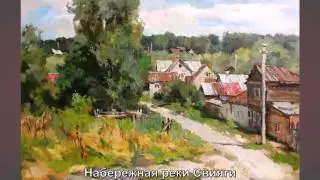 Художник Таранов Вячеслав