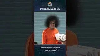 Premanjali - Devotional Music Program by the devotees from Visakhapatnam | Aug 25, 2024