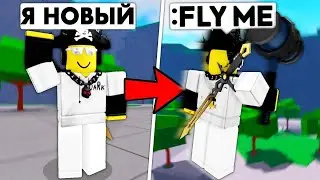 Как Стать АДМИНОМ Любой ИГРЫ в Roblox?! (НЕ РАБОТАЕТ)