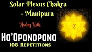 Solar Plexus Chakra - Manipura ! Chakra Balancing Meditation ! Aura Cleansing ! Chakra Balancing !