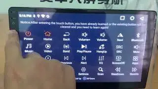 Android mt8163  8227L car stereo panel button not working? car stereo side panel button settings