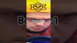Тест на Петионера уровень: изи #2