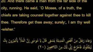 Moses Story - 1 - The Holy Quran Stories ( BeforeProphecy )