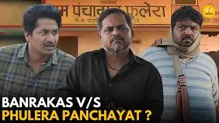 Banrakas VS Phulera Panchayat? || Panchayat || TVF Rewind