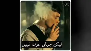 new attitude lines work by (M.S.A)