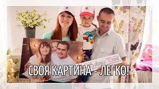 Изготовление фотокартин на хлопковом холсте!