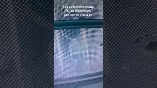 Камеры в туалетах на складах OZON