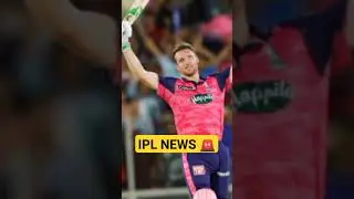 IPL 2024 - Rajasthan Royals (RR) Released Players 2024 | RR Released Players List 2024 
