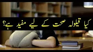 The Secret (and Surprising) Power of Naps in Hindi/Urdu | Afternoon Sleep | after meal sleep