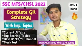 SSC MTS/CHSL 2022 GK STRATEGY | GK Top Scoring Topics | Current Affairs | GK GS Best Books For SSC