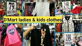 dmart shopping haul|dmart clothes haul|D'mart ladies&Kidswear collection